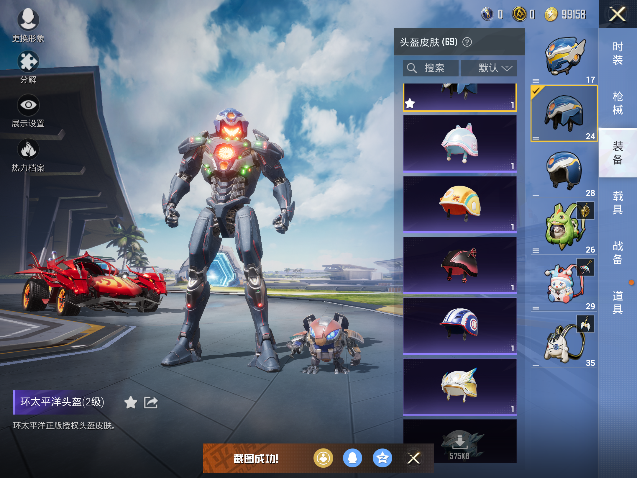 买桔子的梗是什么意思